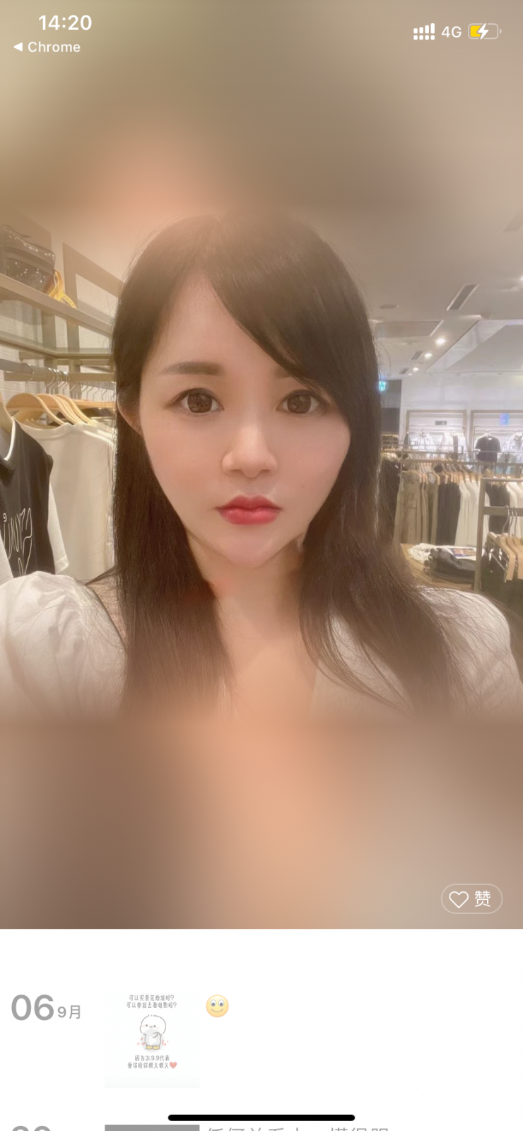 很配合的肉感妹妹